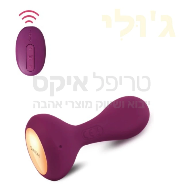 סוואקום ג'וּלִי - צעצוע אנאלי חדש מסיליקון - יוניסקס מתאים לגבר ולאשה.. 5 מהירויות & 5 תוכניות, הגנה בפני מים + כבל טעינה מהיר (כלול באריזה) שנה אחריות.